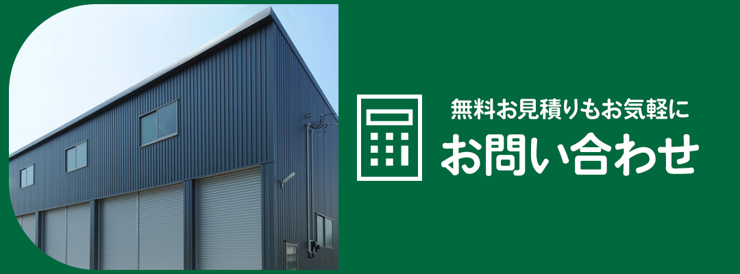 杜のガレージへお問合せはこちら